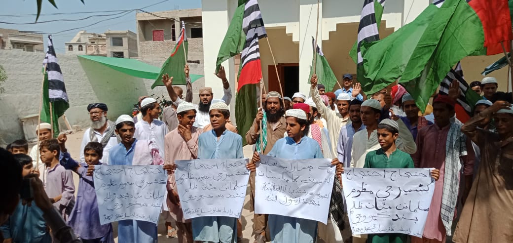 ڪشميرجي حمايت ۾ ريلي، پاڪ فوج جي حق ۾ نعرا
