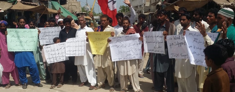 بدفعلي بعد قتل ڪيل نينگر جي قاتلن کي سزا ڏيو،احتجاج