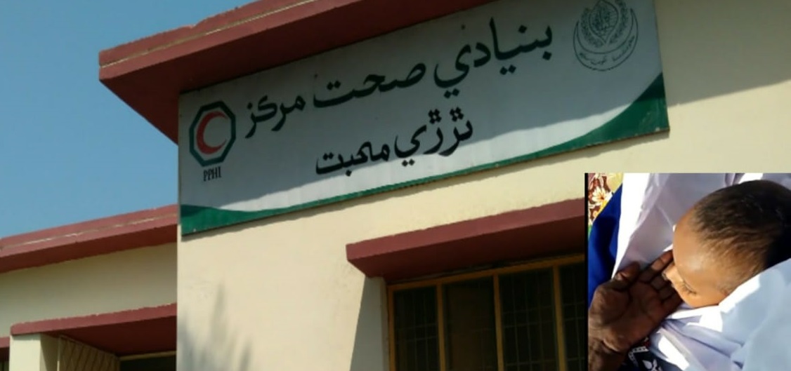 مينهن جي ڳاهجڻ سبب هڪ ٻار فوت 2 ٻارڙا زخمي