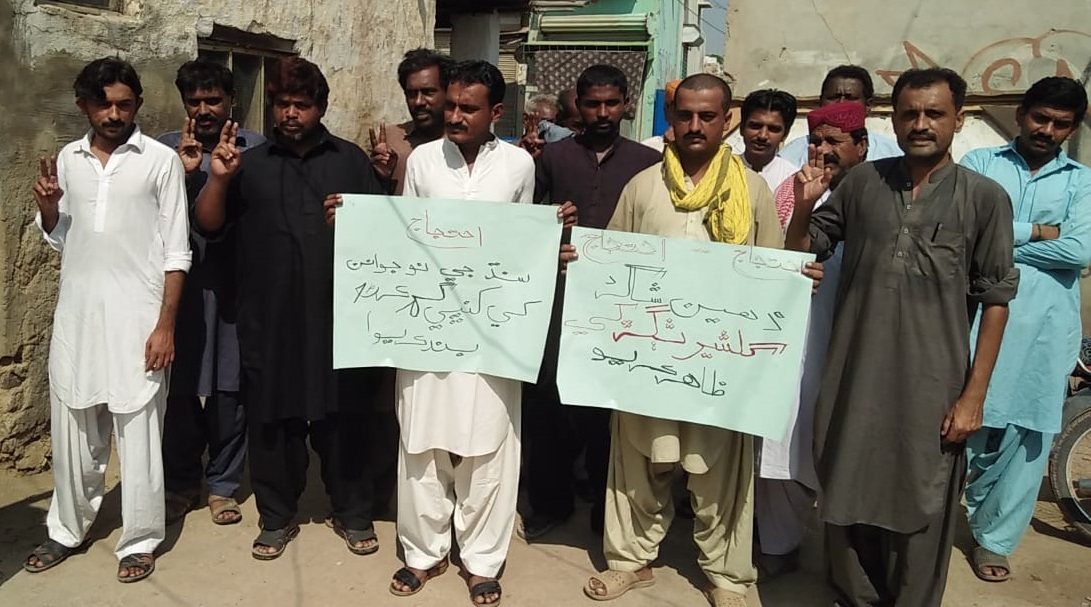 کنڀيل شاگرد جي بازيابي لاءِ  احتجاج، آرمي چيف کي اپيل