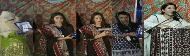 تعليمي خدمتون سرانجام ڏيندڙن لاءِ مڃتا ايوارڊ