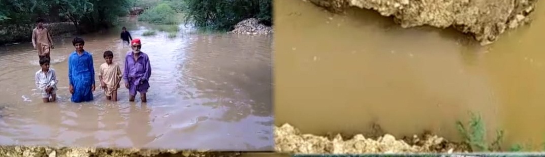 بمبلي مائنر کي گهارو، گهر ۽ فصل پاڻي هيٺ