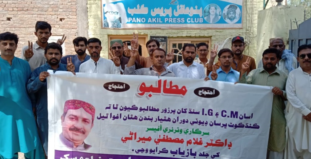 جانورن جي اغوا ٿيل ڊاڪٽر جي وارثن کان 30 لک ڀنگ طلب