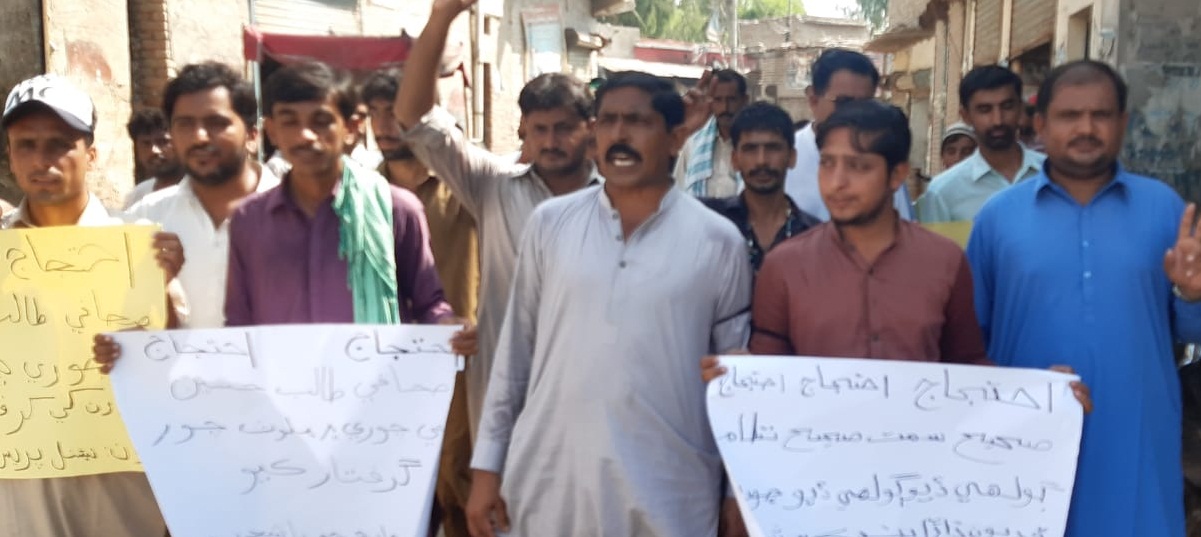 چوري واپس نه ٿيڻ خلاف قلم ڌڻين جو احتجاج