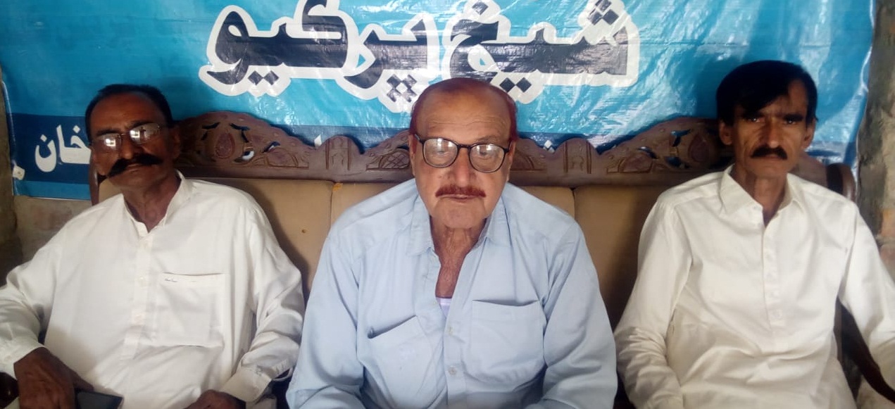 پ پ شهيد ڀٽو جو ڪنوينشن، نوان عهديدار چونڊيا ويا