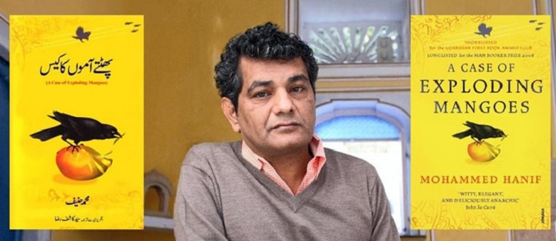 “ڦاٽل انبن جو ڪيس” اردو ترجمو ڇاپيندڙ  پبلشر تي ڇاپو