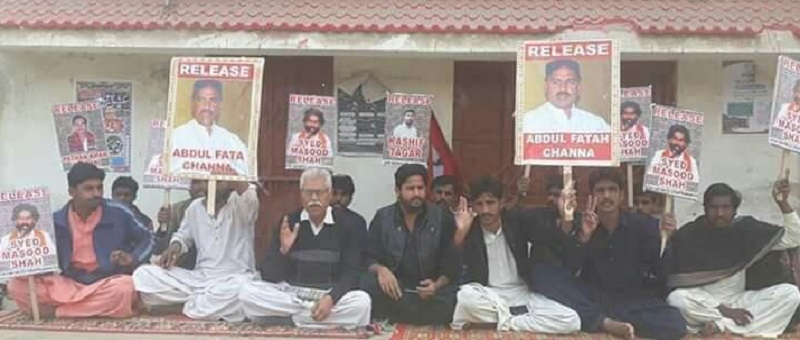 جست اڳواڻڻ کي کنڀي گم ڪرڻ خلاف احتجاجي مظاهرو