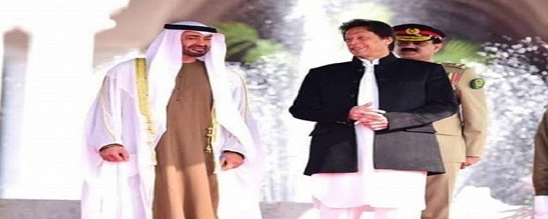 ابوظهبي جو ولي عهد پاڪستان جي دوري تي پهچي ويو