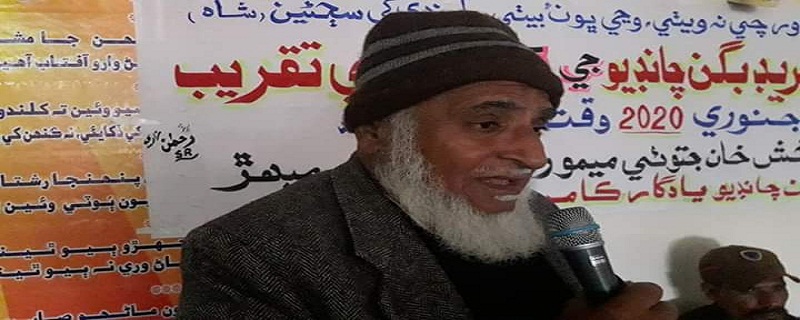 هاري اڳواڻ ڪامريڊ بگن چانڊيو جي 15هين ورسي ملهائي وئي