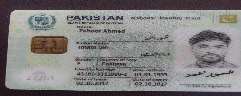 نادرا جو ڪارنامو، شهري کي مرد مان عورت ڄاڻائي ڇڏيو