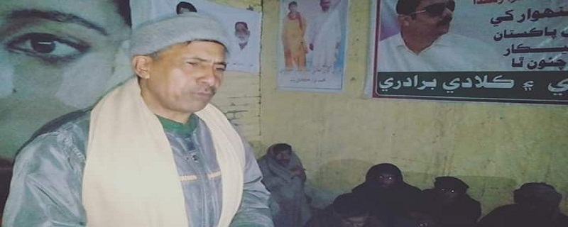 انقلابي غلام حيدر ڪلادي جي ورسي تقريب منعد