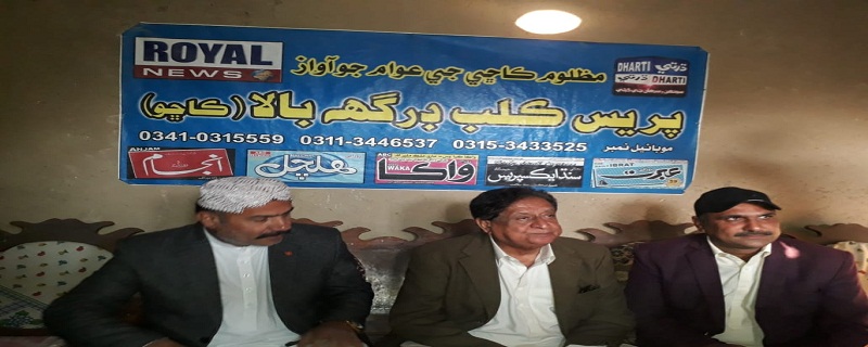 اٽي جي بحران ۽ مهانگائيءَ ۾ سنڌ حڪومت ملوث آهي؛ لياقت جتوئي