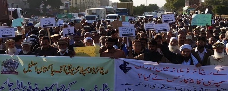 اسٽيل ملز جي ريٽائرڊ ملازمن جو مطالبن جي مڃتا لاءِ احتجاج