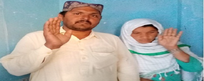 پيار پرڻو ڪندڙ جوڙو دربدر، تحفظ جي اپيل