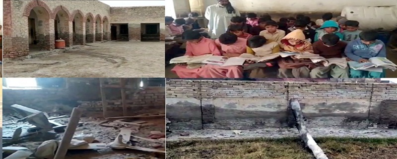 اسڪول جي بلڊنگ زبون حال، ڇت مان آسمان نظر اچڻ لڳو