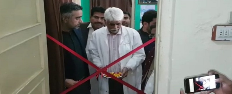 ليزر ذريعي اکين جي آپريشن جي سهولت جو افتتاح