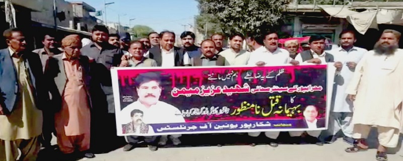 عزيز ميمڻ جي قتل خلاف قومي اسمبلي ۾ هنگامون، سڄي سنڌ ۾ احتجاج