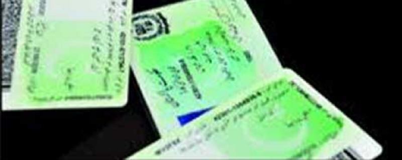 50 هزار جي خريداري تي شناختي ڪارڊ جو شرط لاڳو