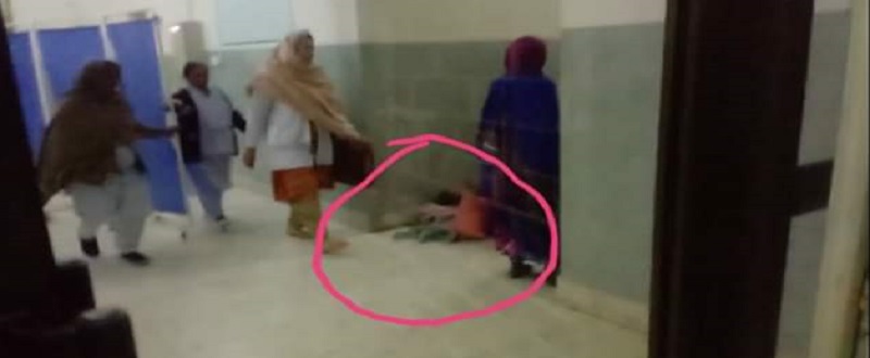 ڊاڪٽرن جي لاپرواهي، عورت اسپتال جي فرش تي ٻار ڄڻيو