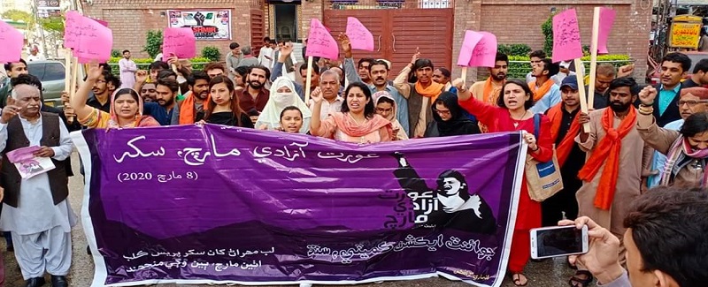 عورت مارچ جي ڪاميابي لاءِ جاڳرتا ريلي، پي پي جي حمايت