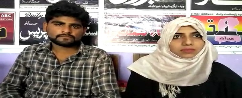 پسند جو پرڻو، ڪراچي واسي جوڙي جي تحفظ جي اپيل