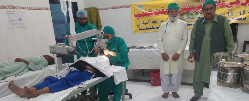 سگا پاران مفت اکين جي ڪيمپ، سوين مريضن جوعلاج