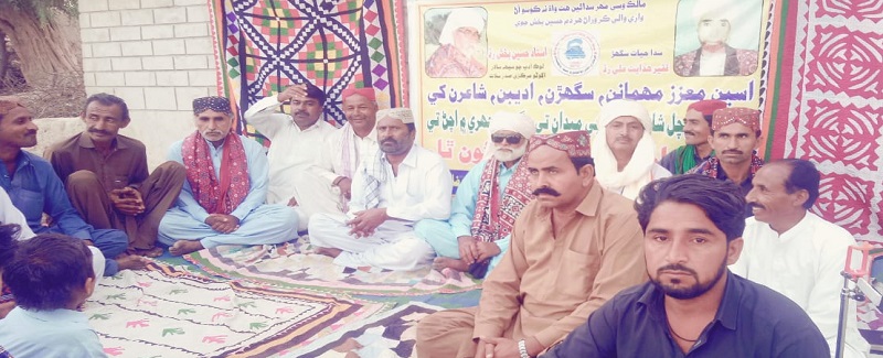 سگهڙ استاد حسين بخش رڏ جي ورسي، ڀيٽا پيش