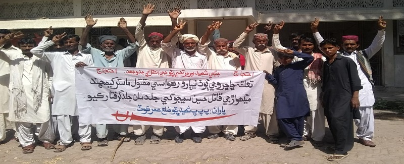 رٽائرڊ استاد جي قاتل ڊرائيور کي گرفتار ڪرڻ لاءِ احتجاج