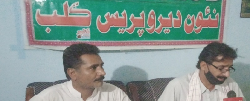 پي پي اڳواڻ کان بيلنس جا پئسا گهرندڙ دوڪاندار گرفتار