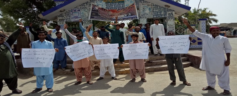 ڊسپينسري ڪورس ۾ داخلا نه ملڻ خلاف احتجاج
