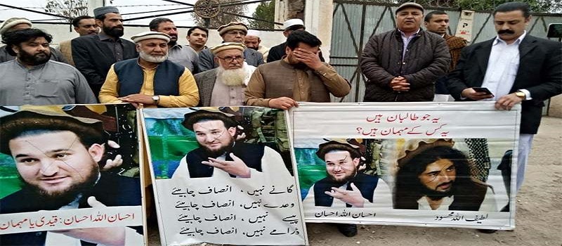 ‘پشاور آرمي اسڪول حملي جي جاچ رپورٽ پڌري ڪريو’