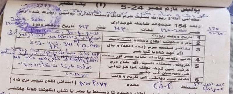 قاتل پڪڙڻ بدران مقتول ڌر خلاف احتجاج تي ڪيس داخل