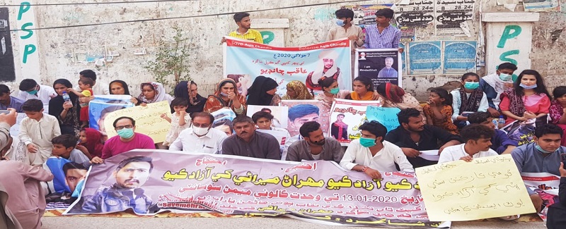 جبري لاپته ڪارڪنن جي گمشدگي خلاف بک هڙتال