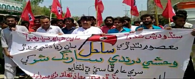 ٺري ميرواهه واقعي خلاف سنڌ ۾ احتجاج جو سلسلو جاري
