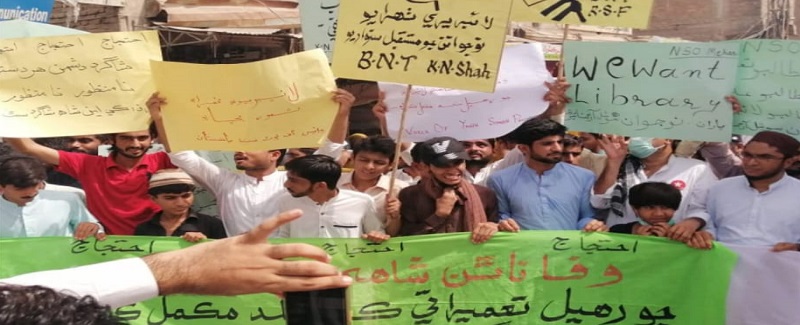 لائبرري جو ڪم 7 سالن کان رولڙي۾، سڄاڻ ڌرين جو احتجاج