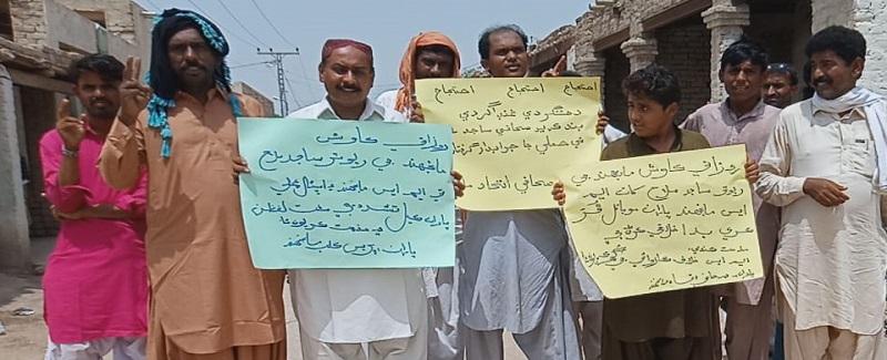 ايم ايس خلاف صحافين جو احتجاج، هٽائڻ جو مطالبو