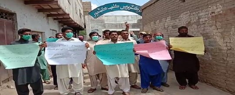 پي پي ايڇ آءِ ملازمن جو رسڪ الائونس لاءِ احتجاج