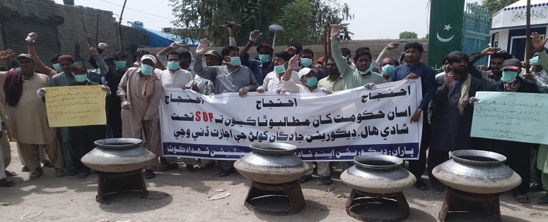 شادي هال کولڻ لاءِ ڊيڪوريشن وارن جو انوکو احتجاج