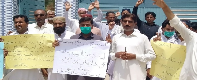 پراسرار طور گم ٿيل استاد جي بازيابي لاءِ احتجاج