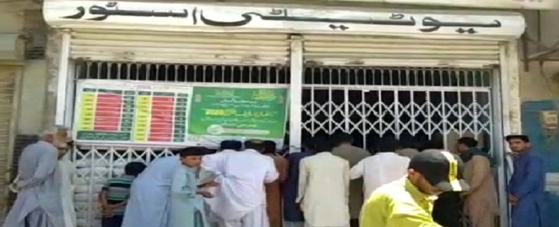 يوٽيلٽي اسٽور شهرين لاءِ عذاب بڻجي ويو