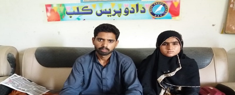 چينوٽ جي ناري جو ڪنڊيارو واسي سان پيار جو پرڻو