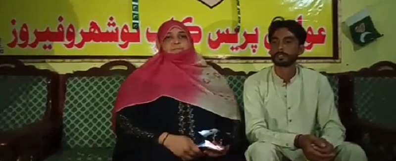 عورت وڪيل تي حملو، جوابدارن خلاف ڪاروائي جو مطالبو