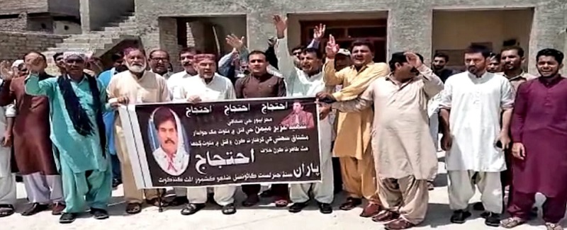 شهيد عزيز ميمڻ جي قاتلن جي گرفتاري لاءِ سنڌ ۾ احتجاج