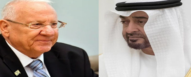 امارات جي ولي عهد کي اسرائيل جي دوري جي دعوت