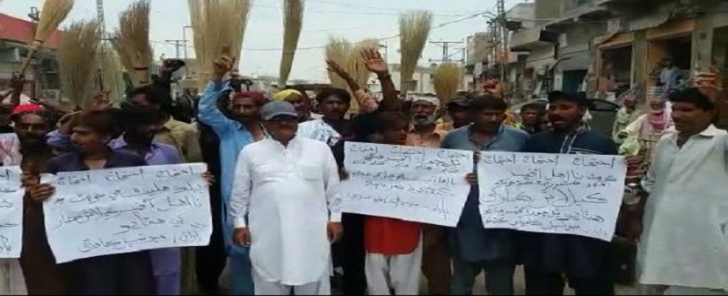 ميونسپل ملازمن جو پبلڪ هيلٿ خلاف احتجاج
