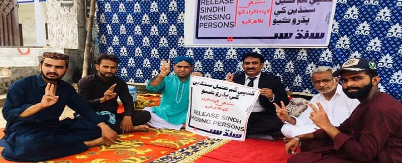 جبري گمشدگين ۽ انساني حقن جي لتاڙ خلاف احتجاج