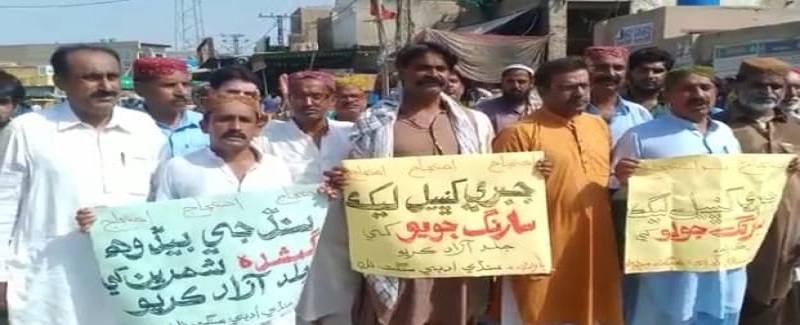 سنڌ مان کنڀيل ڪارڪنن کي آزاد ڪريو، ادبي سنگت