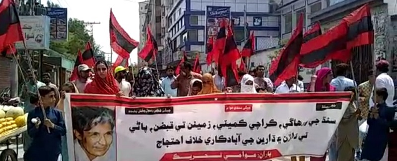 ڌارين جي آبادڪاري ۽ سنڌ جي ورهاڱي خلاف احتجاج