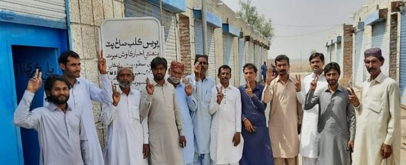 لوڊ شيڊنگ، فصل سڪڻ لڳا، آباد گارن جو احتجاج