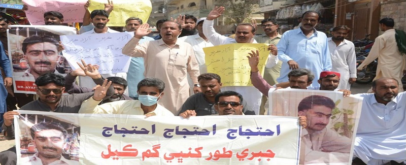 کنڀيل ڊاڪٽر جروار جي بازيابي لاءِ  ساٿين پاران احتجاج